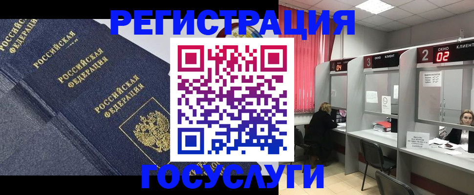 временная регистрация гарантия в Вичуге